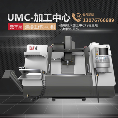 "Mua dễ dàng" Máy công cụ trung tâm gia công CNC VMC855 Nhà sản xuất thực thể máy phay CNC đứng CNC