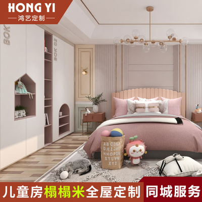 Quảng Châu Whole House Custom Tatami Phòng trẻ em Nội thất đa chức năng Kết hợp Tủ quần áo Một cửa sổ Bay Thiết kế phòng ngủ nhỏ