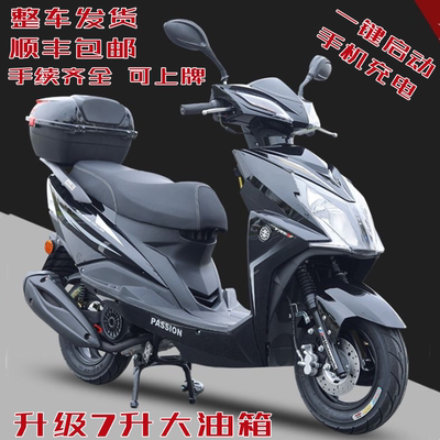 Xe ga tiết kiệm nhiên liệu National IV EFI mới 125CC xe ga tiết kiệm nhiên liệu dành cho nam và nữ có thể được cấp phép