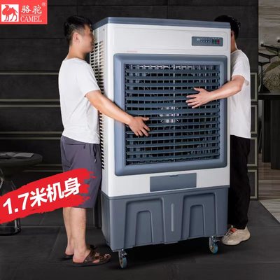 Máy làm mát không khí công nghiệp lớn làm mát bằng nước quạt điều hòa nhà xưởng khách sạn nhà xưởng quạt nước đá làm mát gió siêu mạnh làm mát