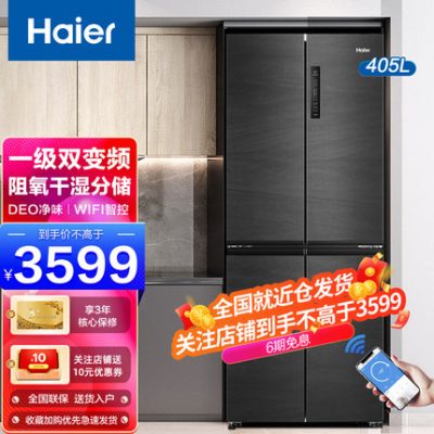 Haier 405 lít hiệu suất năng lượng cấp độ đầu tiên có thể thay đổi tần số xuyên suốt bốn cửa tủ lạnh gia đình hai cánh mở hai cửa hàng chính thức không có sương giá