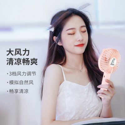 Quạt cầm tay nhỏ cầm tay nhỏ di động usb có thể sạc lại ký túc xá sinh viên nữ để bàn văn phòng xe đẩy trẻ em tay cầm túi mini gió cao quạt điện siêu êm