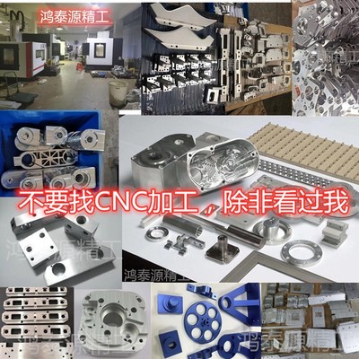 Trung tâm gia công CNC Máy móc chính xác CNC Gia công tấm hợp kim nhôm bằng đồng thau Chế biến các bộ phận bằng thép không gỉ tùy chỉnh Hoàn thiện