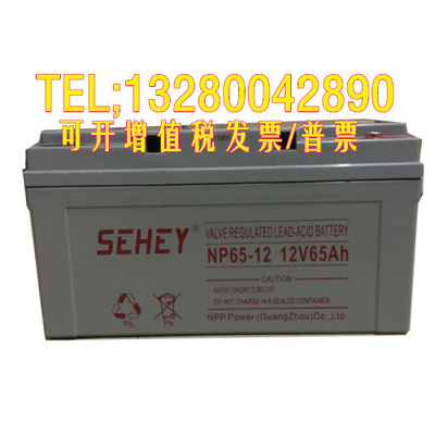Pin SEHEY Xili NP65-12 / 12V65AH UPS năng lượng mặt trời DC màn hình EPS thiết bị pin đặc biệt