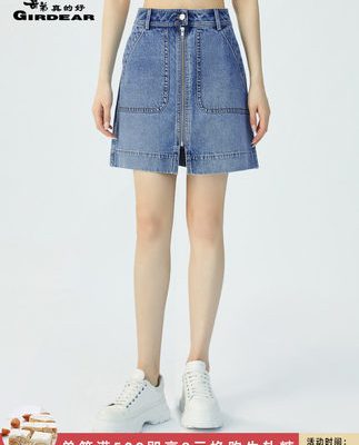 Anh thật tốt 2022 xuân hè thiết kế dây kéo mới cạp cao váy ngắn chân váy denim váy nữ A200174