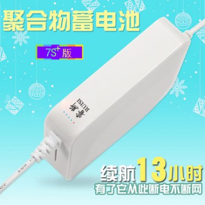 Bộ định tuyến ắc quy Ruisi Bộ lưu điện liên tục cung cấp điện di động du lịch đêm kho báu sạc wifi ký túc xá 9V12V5v mèo phòng thủ giám sát nhà khẩn cấp sạc dự phòng kho báu ánh sáng mèo đi du lịch đêm kho báu