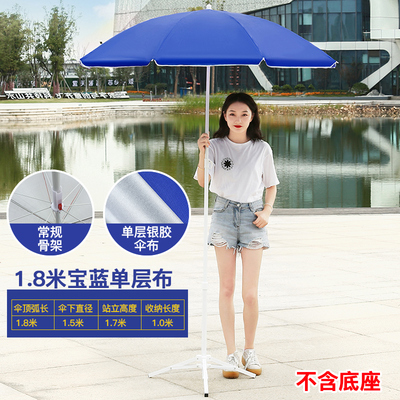 Ô dù che nắng lớn ô dù che nắng ô dù lớn ô ngoài trời ô dù gấp di động chống nắng ô dù quảng cáo ô tùy chỉnh