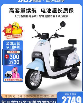 Dao điện ô tô điện 60V graphene xe máy điện nhẹ của nam giới và phụ nữ bàn đạp pin ô tô xe máy điện giao hàng thực phẩm