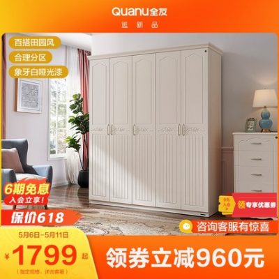 Tủ quần áo nội thất Quanyou cửa xoay Hàn Quốc tủ quần áo 4 cánh năm cánh tủ quần áo nội thất phòng ngủ 120613