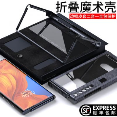 Thích hợp cho Huawei MateXs màn hình gập bao da di động mateX2 viền bảo vệ meteX màn hình gập xs bao da chống rơi loại giá đỡ màn hình kép bao gồm tất cả bao gồm mới bao gồm X2 thông minh x