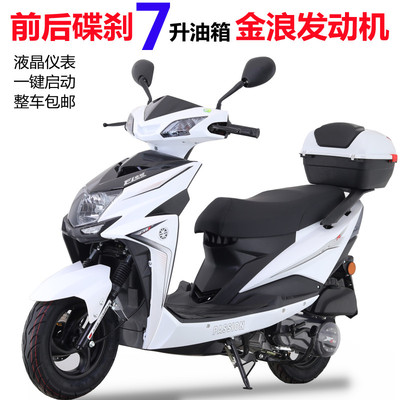 EFI Quốc gia thứ tư mới có thể được cấp phép xe máy đạp ga 125CC tiết kiệm nhiên liệu Xe đạp phiên bản mở rộng