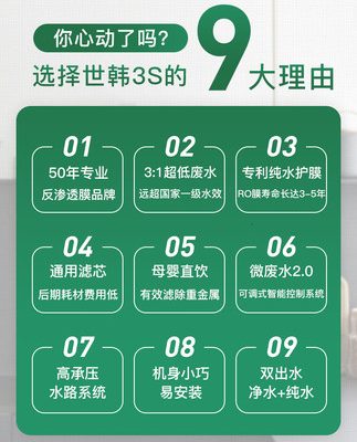 [3: 1 micro nước thải Máy lọc nước Shihan gia đình uống trực tiếp nhà bếp màng thẩm thấu ngược RO máy lọc nước tinh khiết máy lọc nước máy