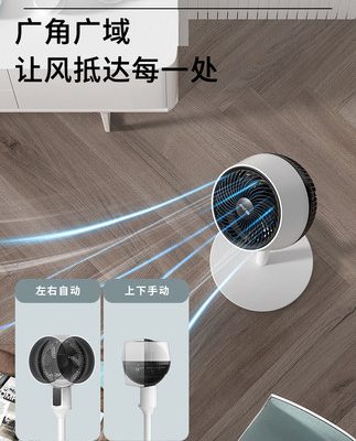 Quạt lưu thông không khí Amoi quạt điện quạt sàn hộ gia đình thời gian điều khiển từ xa quạt dọc máy tính để bàn quạt ký túc xá