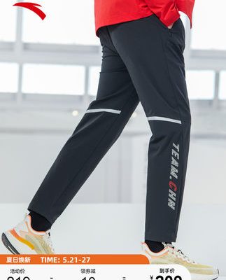 Anta quần thể thao nam quần 2022 mùa hè giản dị xu hướng Trung Quốc quần dài dệt thoi thẳng quần dài màu xám