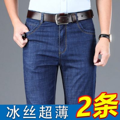 Quần jean mỏng mùa hè của nam giới quần dài thẳng băng lụa quần nam giới trung niên lưng cao nam siêu mỏng quần dài nam