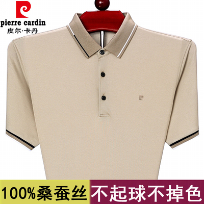 Pierre Cardin đích thực của nam giới áo thun ngắn tay lụa dâu tằm cao cấp thương hiệu nổi tiếng trung niên ve áo thun lỏng hàng đầu mùa hè