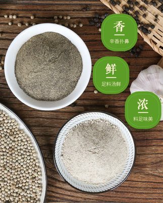 Bột tiêu trắng Weifei bột tiêu đen kết hợp đóng chai gia vị nhà bếp gia vị gia vị hạt tiêu đen bề mặt tiêu trắng bột