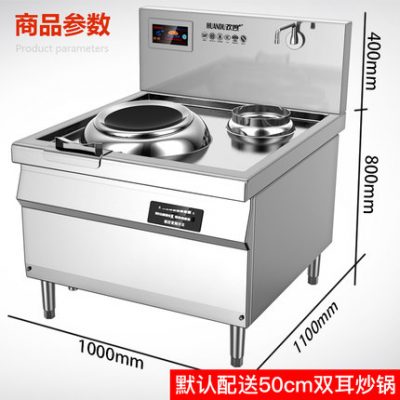 Bếp chiên nhúng điện thương mại hạnh phúc 8000W lõm công suất cao khách sạn 15KW canteen thiết bị bếp bếp từ