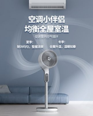 Philips quạt lưu thông không khí gia dụng quạt điện thông minh quạt sàn máy tính để bàn Quạt đối lưu tuabin DC im lặng
