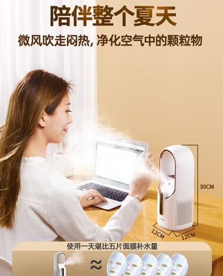 Konka quạt không cánh quạt máy tính để bàn im lặng quạt tạo ẩm gia đình nhỏ lọc không khí ký túc xá chu kỳ 2022 mới