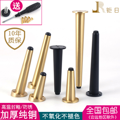 Ánh sáng Bắc Âu sang trọng bằng đồng nguyên chất chân ghế sofa có thể điều chỉnh bằng đồng thau thon Bàn cà phê chân tủ phòng tắm màu vàng Trung Quốc Tủ TV chân