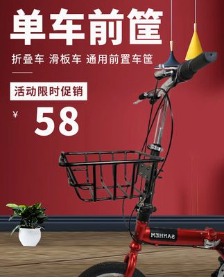 Xe đạp gấp Dahang giỏ trước giỏ kê xe điện khung trước giỏ sau giỏ phụ kiện phổ thông