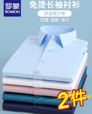 Áo sơ mi dài tay dễ chăm sóc của nam giới Romon 2022 mùa xuân mới co giãn công cụ kinh doanh thanh niên áo sơ mi nam phi sắt