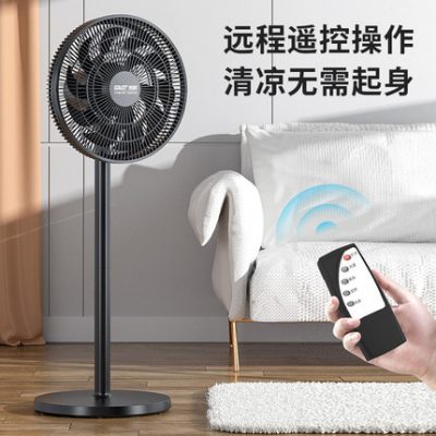 Quạt điện Xianke Quạt sàn Quạt nhà nhỏ yên tĩnh Quạt đứng nhỏ công suất lớn có tuốc năng Quạt máy tính để bàn ký túc xá