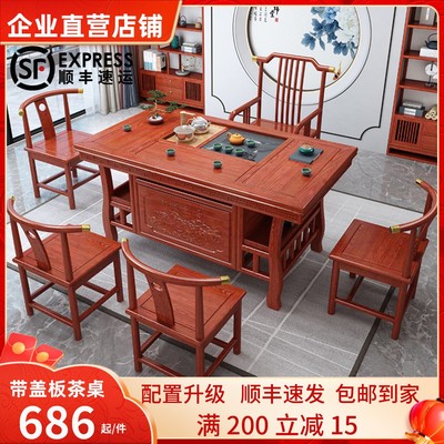Bàn trà và ghế kết hợp gỗ rắn Bàn trà hiện đại tối giản kiểu mới Trung Quốc bàn trà kung fu văn phòng gia đình bộ trà