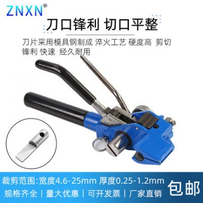 Kìm buộc dây bằng thép không gỉ dụng cụ buộc súng buộc dây kiện hàng hải LQA dây đai thép siết chặt máy thắt dây