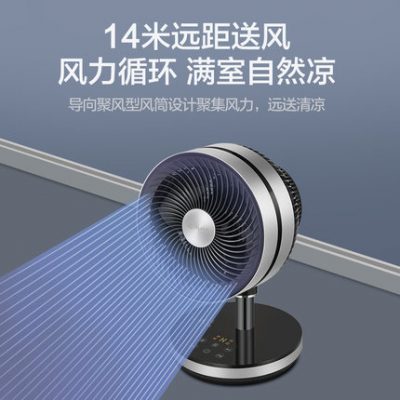 Quạt lưu thông không khí Gree quạt để bàn quạt điện gia dụng Quạt lưu thông gia dụng DC biến tần số câm quạt để bàn quạt điện