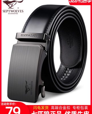 Thắt lưng Septwolves thắt lưng nam da khóa tự động triều 2021 mới nguyên chất da bò nguyên tấm Thắt lưng hàng hiệu cao cấp chính hãng