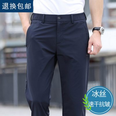 Cao cấp băng lụa nhanh khô quần nam mùa hè quần bố mỏng trung niên quần âu công sở nam quần tây nam thẳng