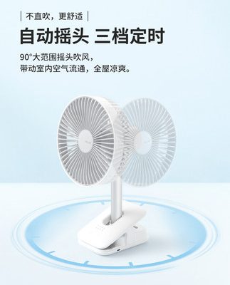 Một vài nguyên bản loại kẹp quạt nhỏ ký túc xá đầu giường có thể sạc lại quạt điện tắt tiếng clip sinh viên nhỏ xe hơi để bàn phòng ngủ giường tầng trên có lắc đầu mini usb quạt điện lớn gia dụng quạt kẹp