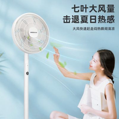 Quạt điện âm sàn Oaks Quạt bảy lá quạt gia đình FS-30-A1211 quạt đứng công dụng kép