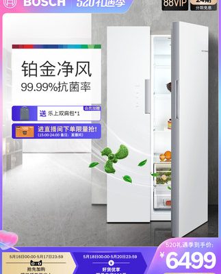 [Kháng khuẩn bạch kim] Bosch / Bosch 502L mỏng dung tích lớn có thể được nhúng biến tần tủ lạnh không đóng băng 50E20