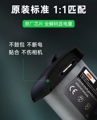Tissant phù hợp với pin Canon 1dx2 1dx tất cả trong một 1dx3 SLR 1d3 1ds3 1d4 sạc pin sạc dự phòng lp-e4n lp-e19