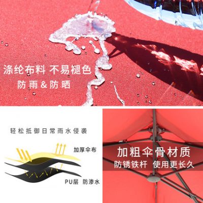 Ô che nắng ngoài trời ô dù sân trong ô dù gấp cờ lê lớn ô che nắng ô dù gian hàng ô vuông hộp bảo vệ an ninh