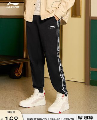 Li Ning quần thể thao nam mùa hè quần tây nam quần dài thời trang vải ống quần đơn giản quần legging quần thể thao nam dệt kim