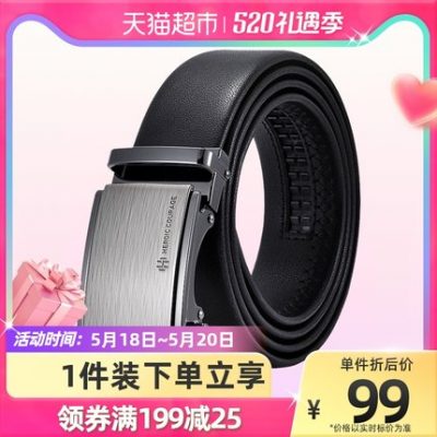 Hailan Home Leather Thắt lưng da của nam giới Khóa tự động Thời trang mới Kinh doanh chính hãng dành cho giới trẻ Thắt lưng