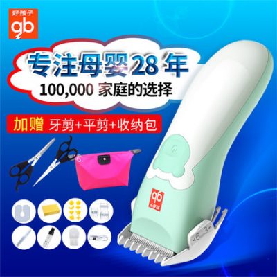 Good boy tông đơ cắt tóc trẻ em siêu êm dành cho trẻ em tại nhà sạc tông đơ cạo râu tạo tác để tự mình cắt và cạo râu