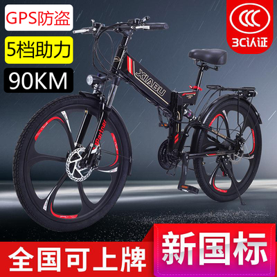 Xe đạp điện trợ lực xe đạp leo núi gấp pin lithium tốc độ dành cho người lớn xe đạp takeaway xe đạp pin tiêu chuẩn quốc gia mới
