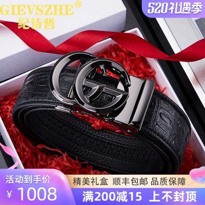 Ji Shizhe nam kinh doanh thắt lưng nam da thủy triều trong thời trang trẻ tự động khóa thắt lưng quần da bò nguyên chất