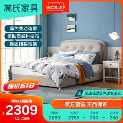 Đồ nội thất của Lin một mét hai giường đơn giường ngủ công chúa phòng ngủ gia dụng gỗ chân rắn đồ nội thất trẻ em trai và gái LH015