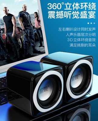 Sony Ericsson C5 máy tính để bàn âm thanh loa nhỏ máy tính để bàn gia đình ảnh hưởng đến đa phương tiện mini usb có dây quá tải loa siêu trầm điện thoại di động loa văn phòng giao diện phổ thông nhỏ