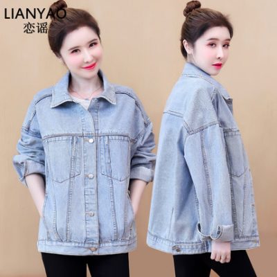 Áo khoác denim màu sáng của phụ nữ áo khoác thời trang đơn giản kích thước lớn chất béo mm lỏng lẻo quần áo cũ retro mùa xuân và mùa thu