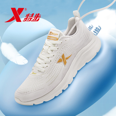 Xtep chính thức cửa hàng hàng đầu trang web chính thức giày nam đích thực lưới mùa hè thoáng khí giày thể thao nam thương hiệu giày chạy bộ vị thành niên