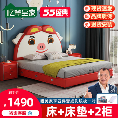 Lợn dễ thương trẻ em bằng da nghệ thuật giường đơn giản và hiện đại 1,5 mét 1,2 lưu trữ đồ nội thất phòng ngủ bé trai và bé gái vải công nghệ
