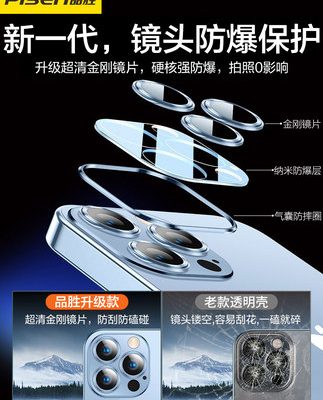 Ốp lưng điện thoại di động Pinsheng iPhone13 mới vỏ bảo vệ cho Apple 13ProMax trong suốt mềm mại 12Pro Max Yuanfeng màu xanh lam chống rơi siêu mỏng màng thấu kính khép kín siêu mỏng bao gồm tất cả IP mini nữ nam