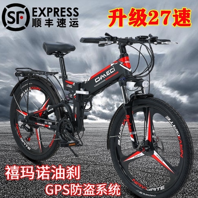 Tiêu chuẩn quốc gia mới Xe đạp điện hỗ trợ tốc độ gấp 27 tốc độ xe đạp điện pin lithium dành cho người lớn Xe đạp leo núi dành cho nam và nữ Xe đạp 26 inch